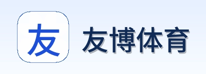 友博体育 logo